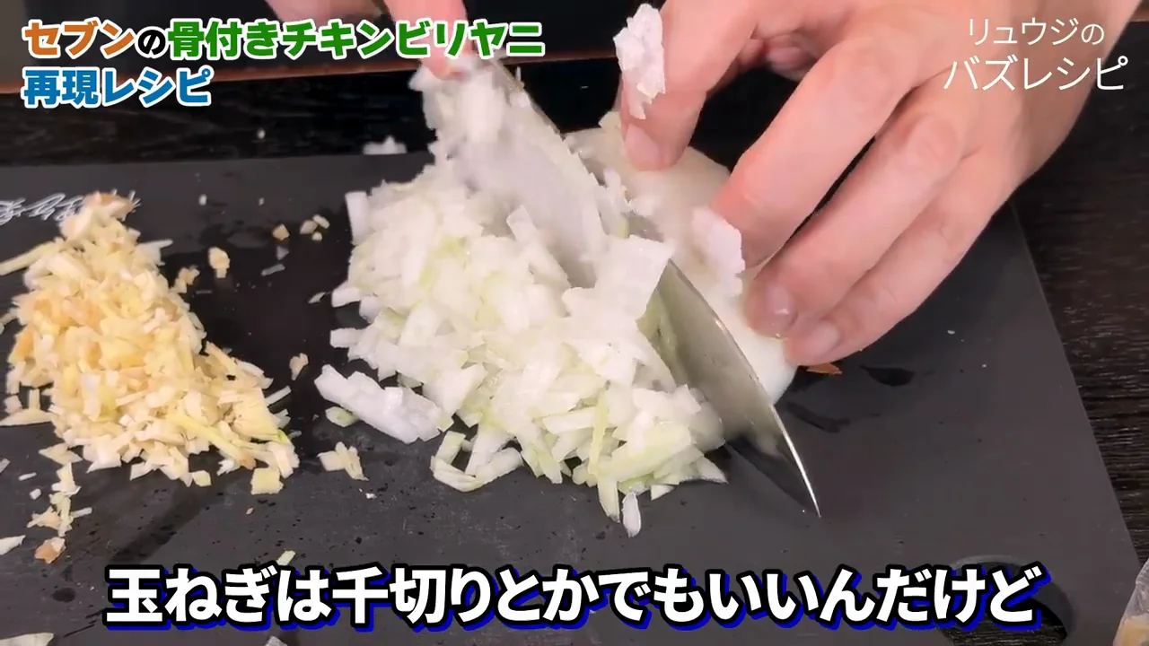 グレービー(ソース)の作り方