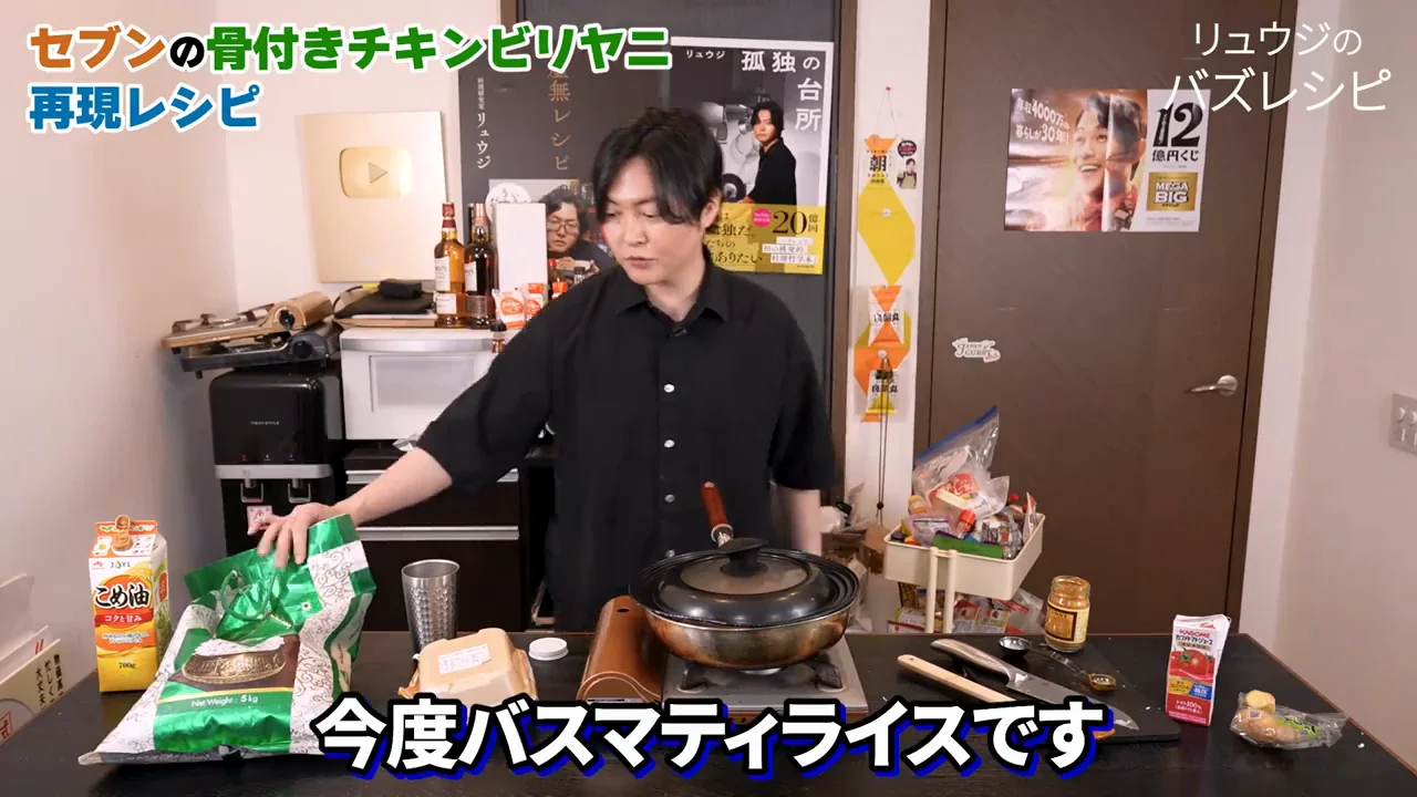「ビリヤニはパスタ」:浸水なし・塩強めで茹でる
