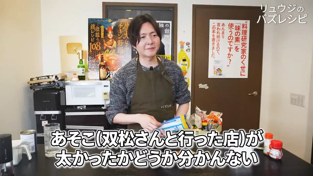 材料:ディ・チェコの1.9mmと輪切り唐辛子
