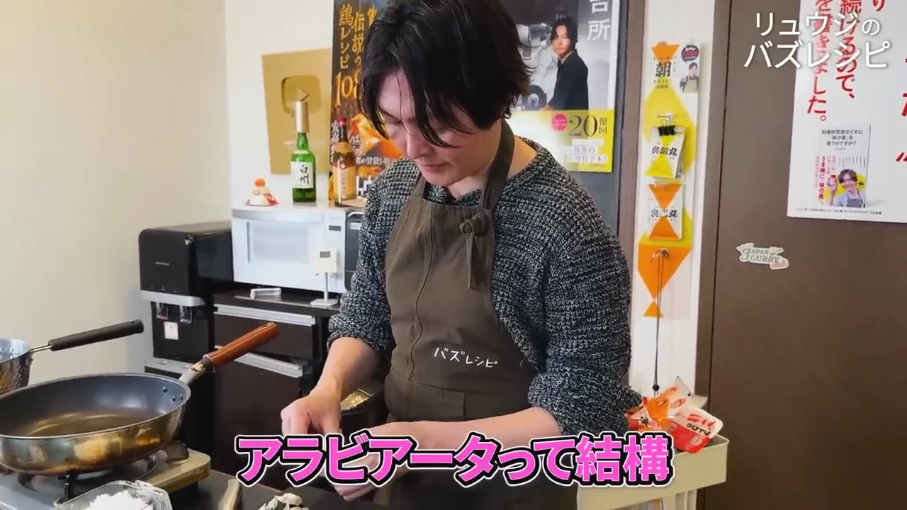 「塩と素材だけ」へのリュウジの考え