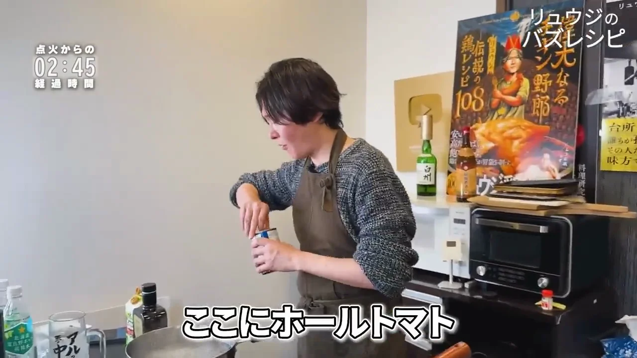 ホールトマトと砂糖、だし