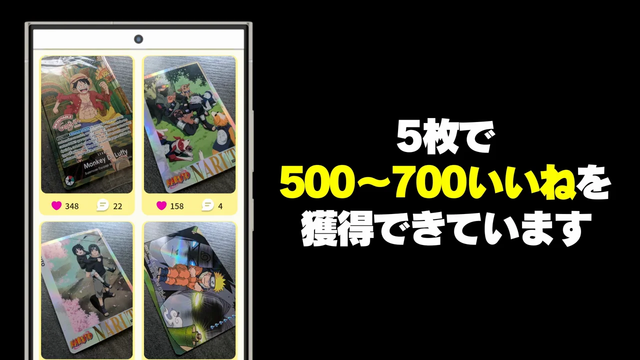 話者自身の獲得実績