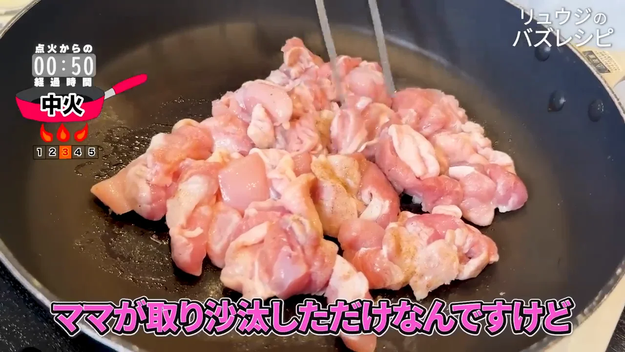 鶏肉を焼き、焦がしにんにくを作る