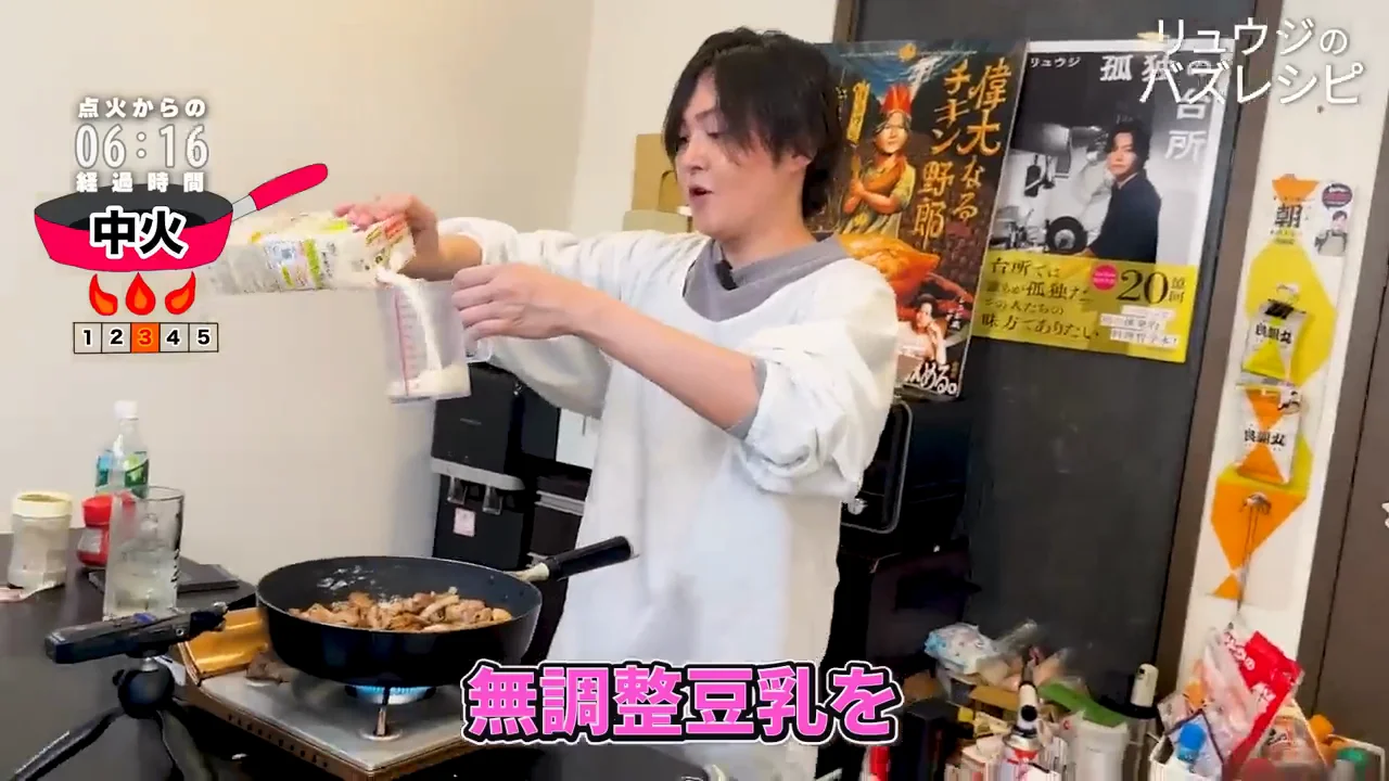 豆乳とコチュジャンでロゼ色にする