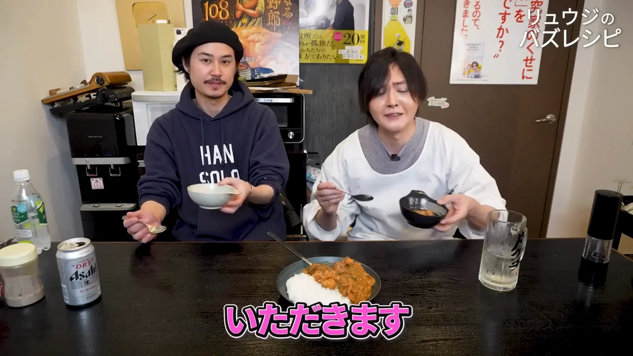 試食の反応