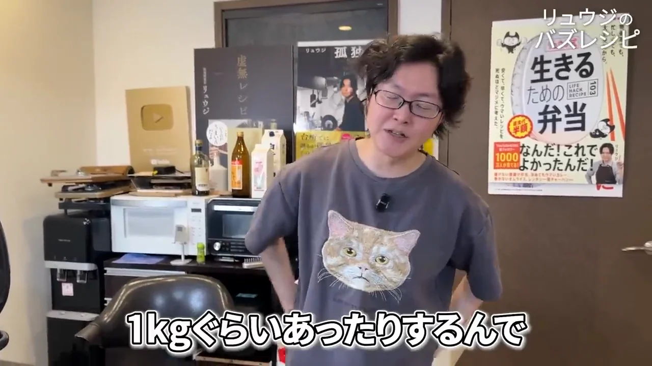 材料と分量の考え方