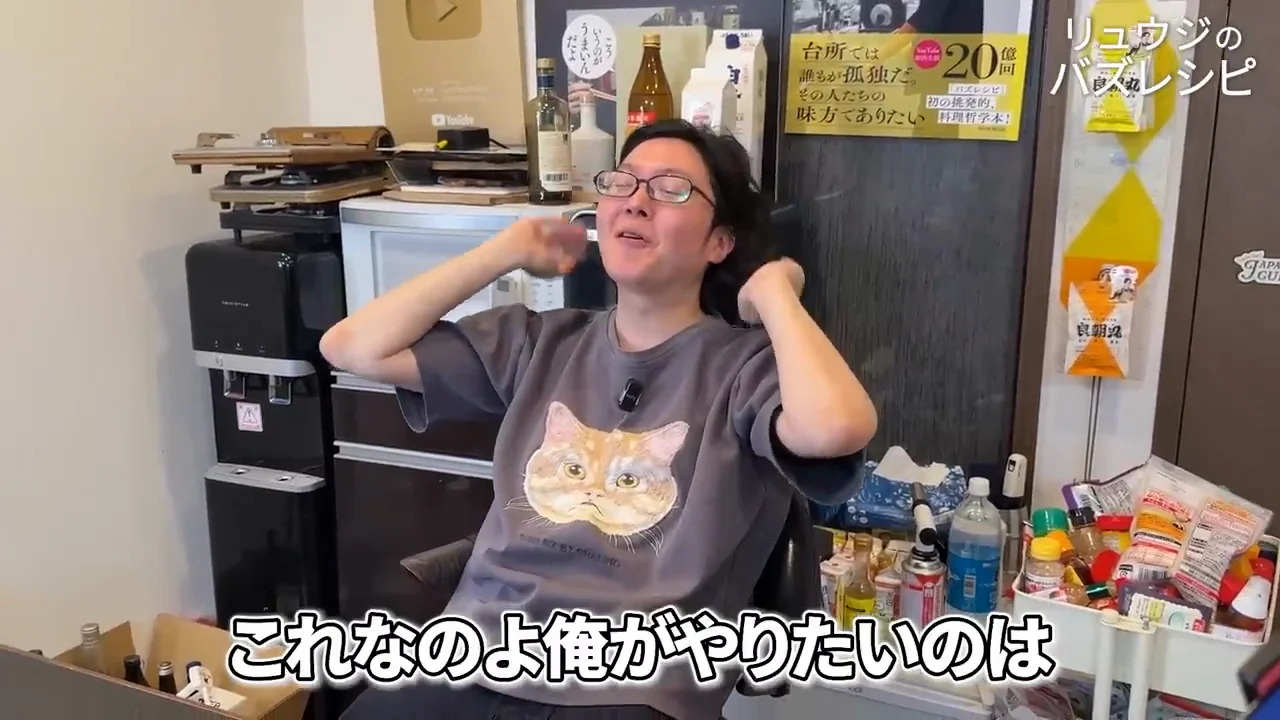 なぜ炊飯器なのか