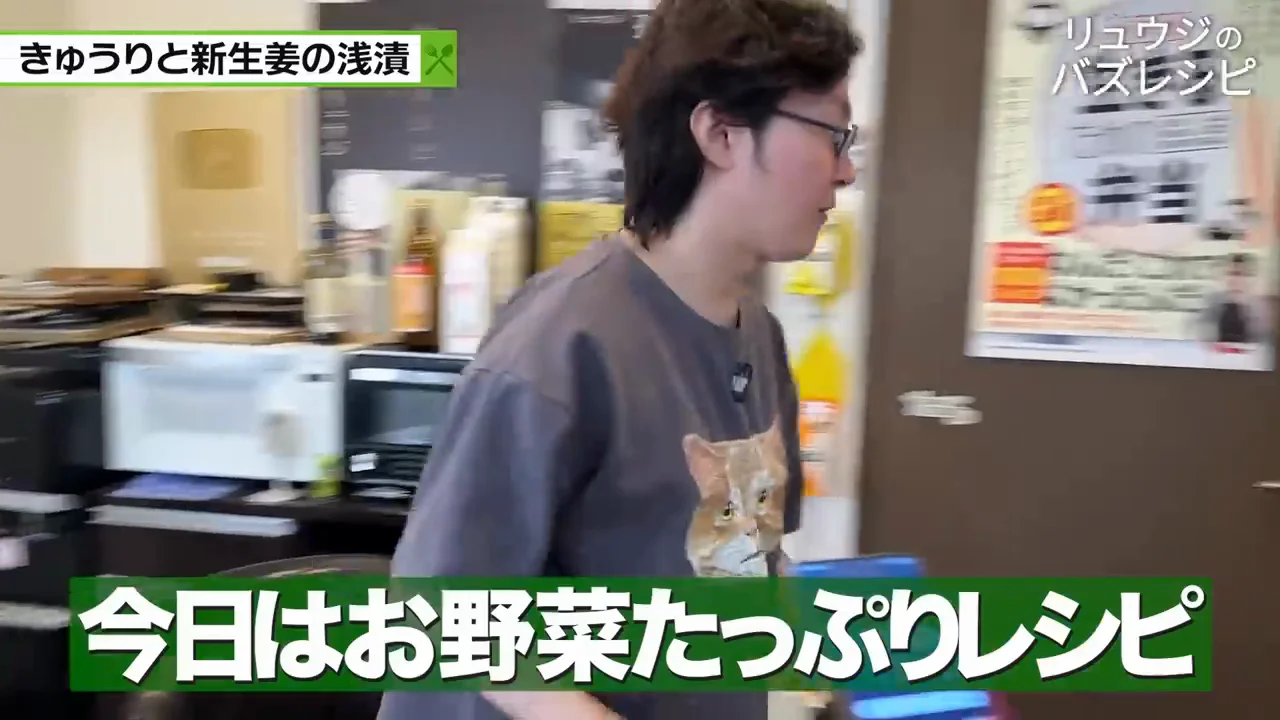 副菜:きゅうりと新生姜の浅漬け