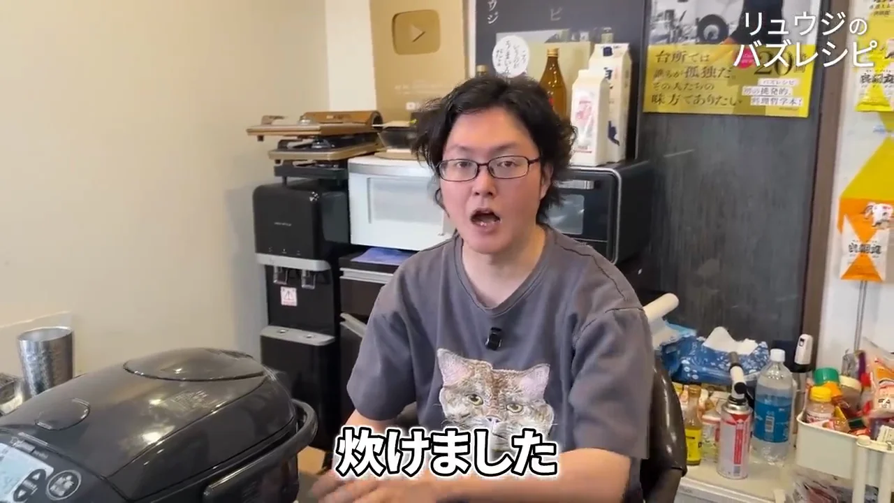 炊き上がりと盛り付け