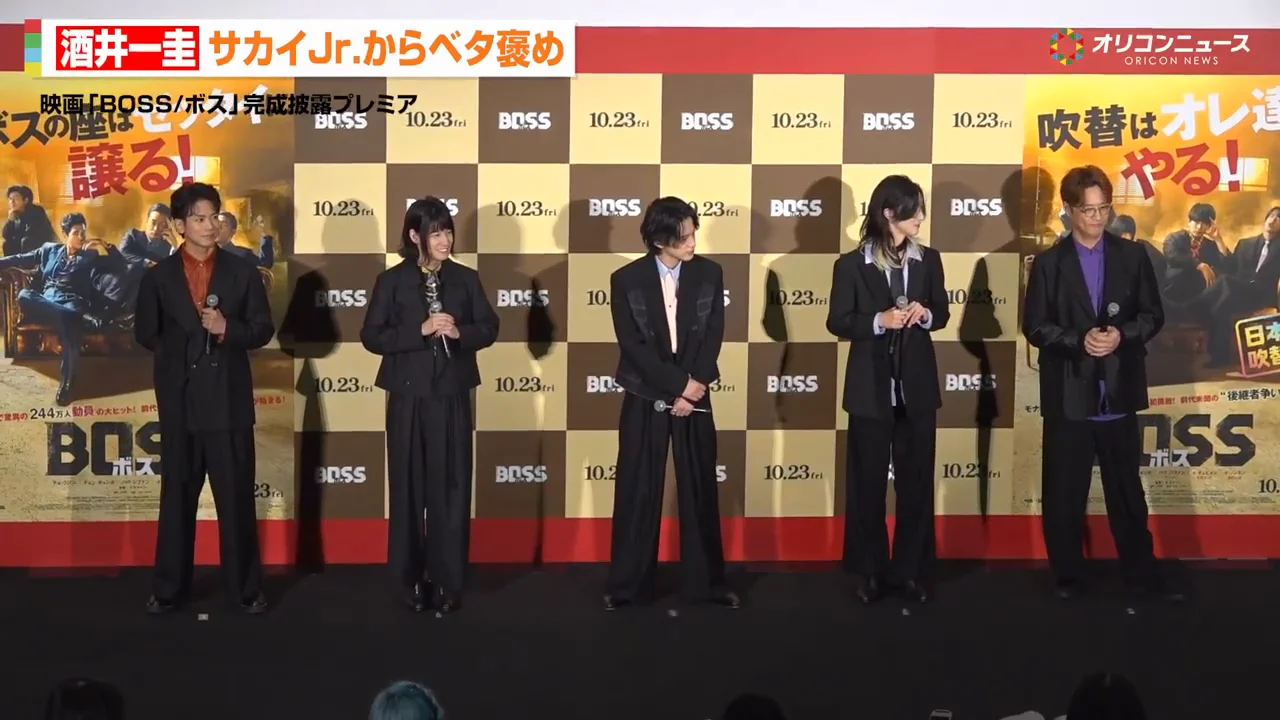 サカイJr.が語る「兄貴」の声の包容力