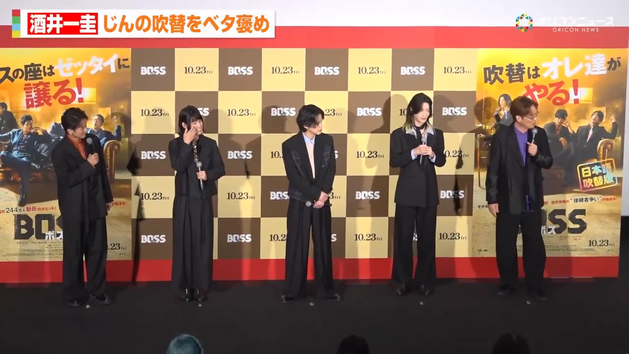 酒井が主役・じんを称える