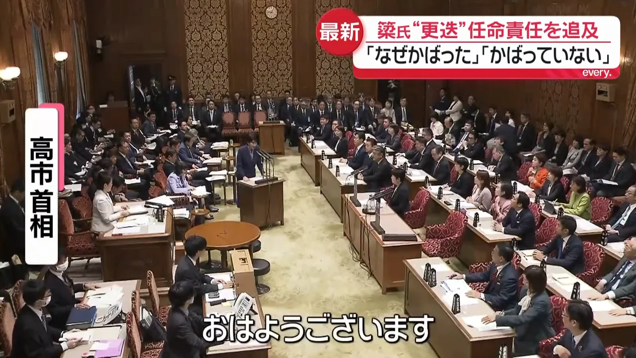 冒頭での首相の謝罪