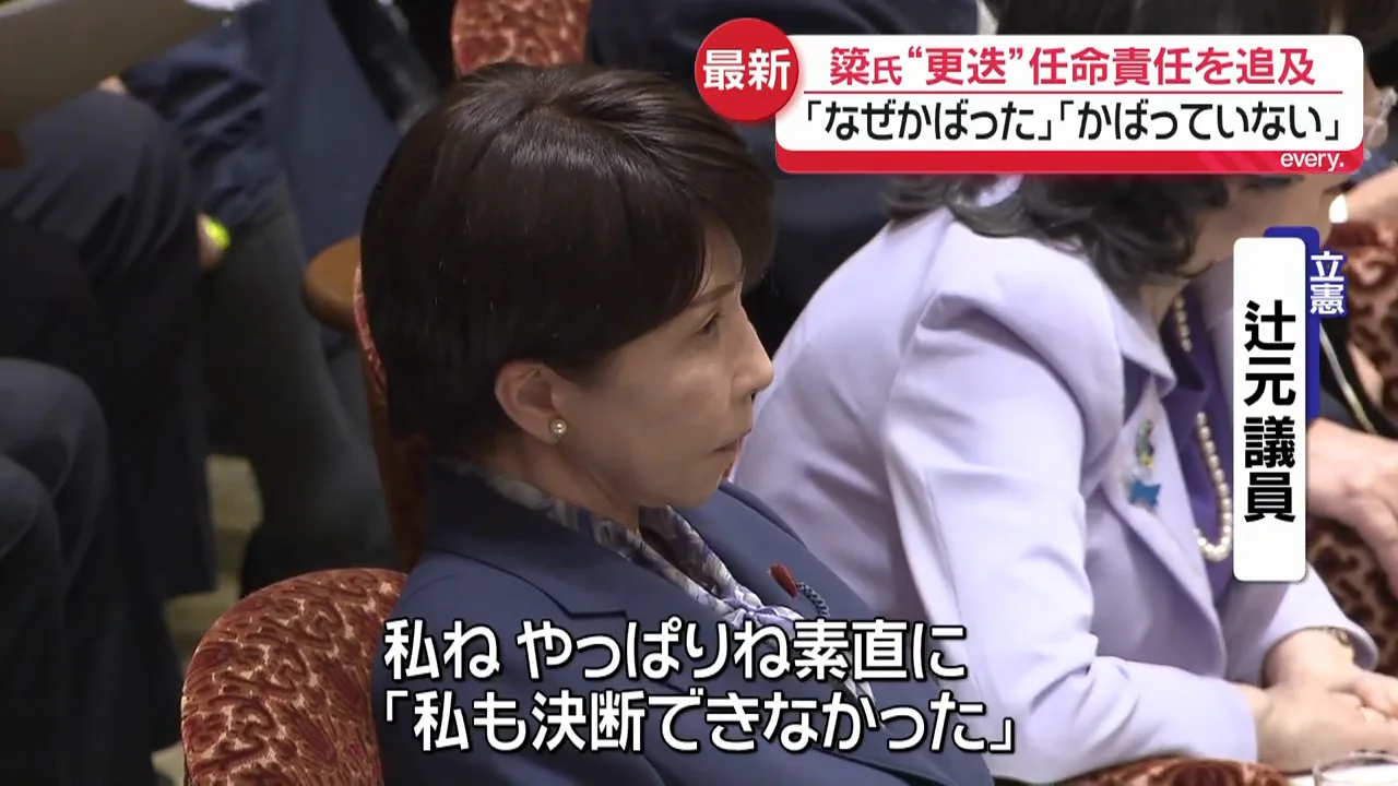 「昔の高市さんなら」という迫り方