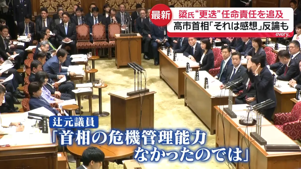 危機管理能力をめぐるやりとり