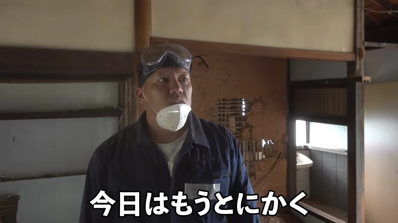 7LDKをワンルームにする