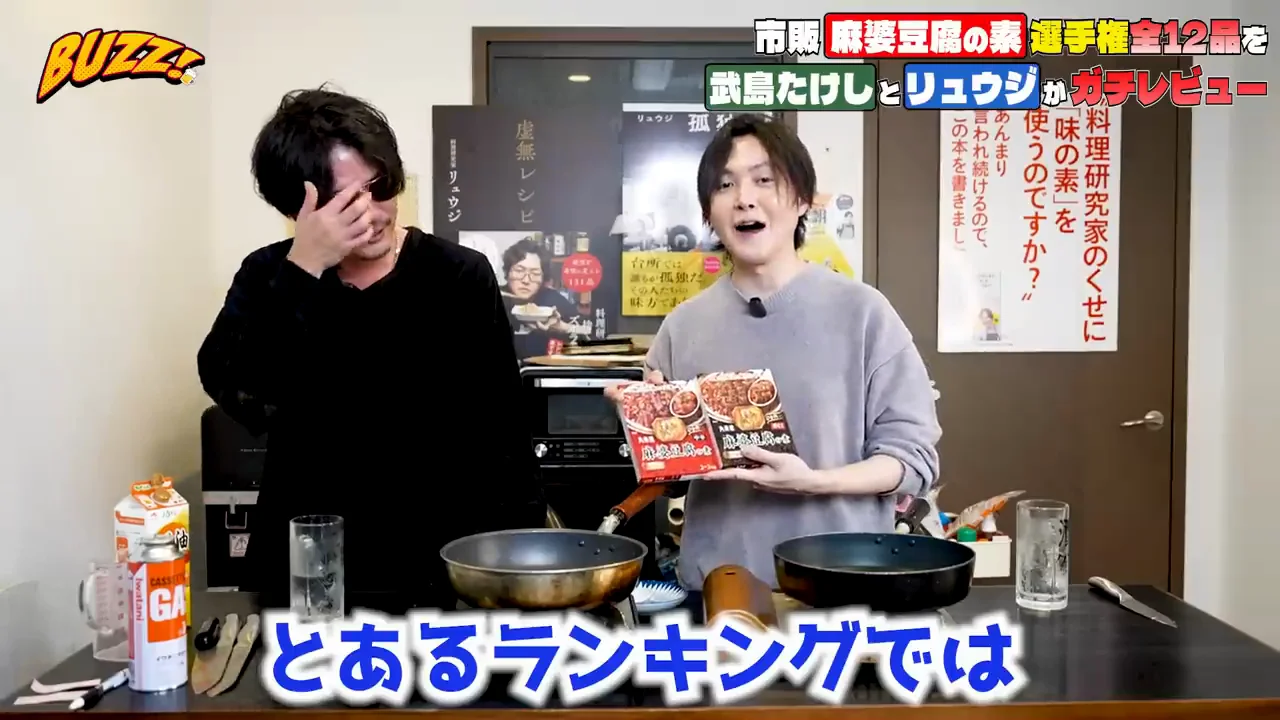 丸美屋「贅を味わう」の中辛と辛口