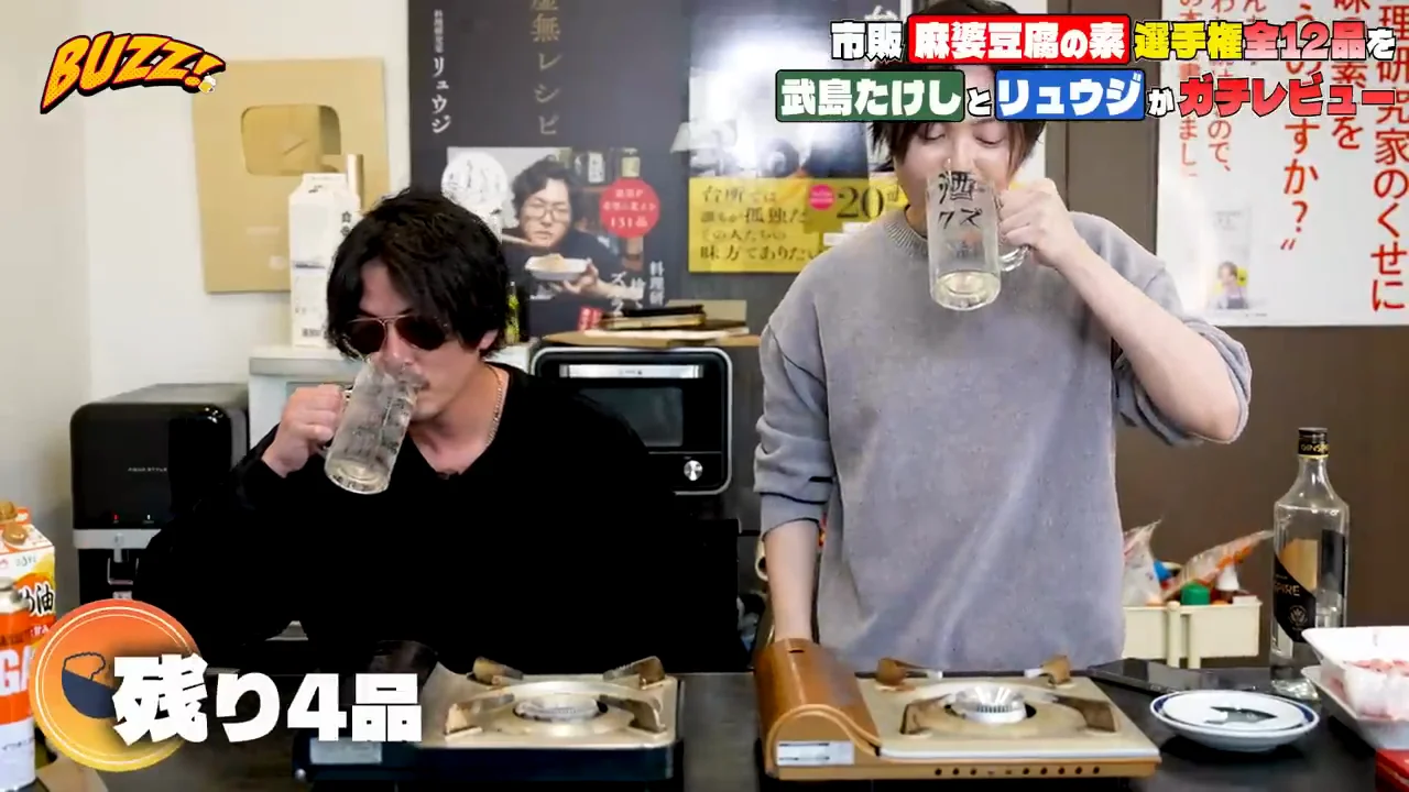 中村屋の本格四川とCook Do「極（プレミアム）」