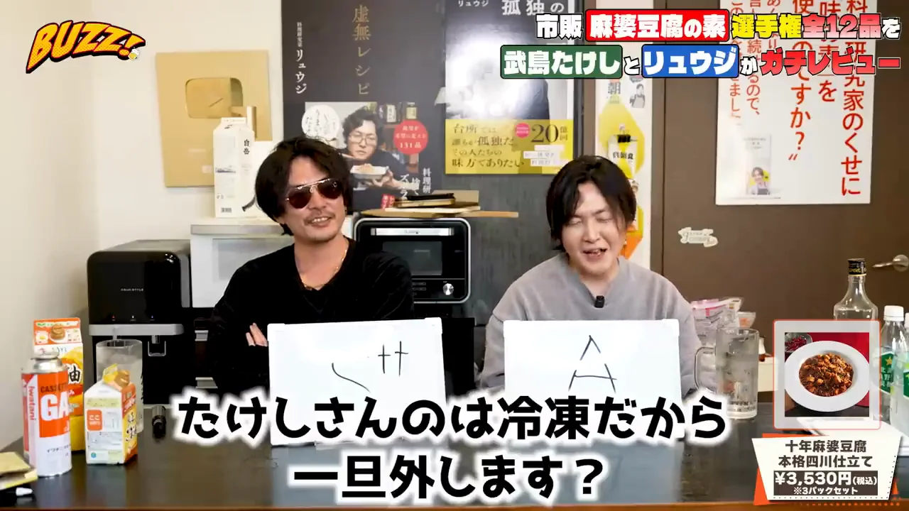 結論：二人とも同じトップ3