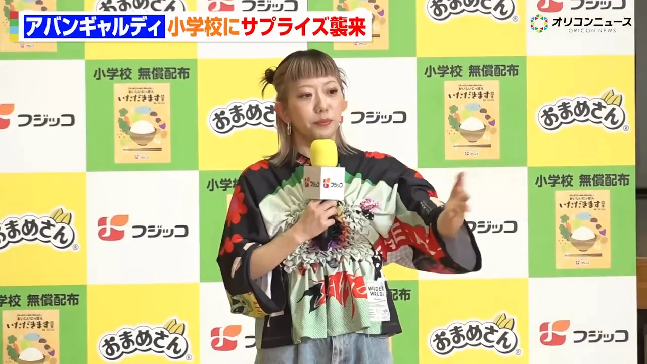 サプライズで登場したアバンギャルディ