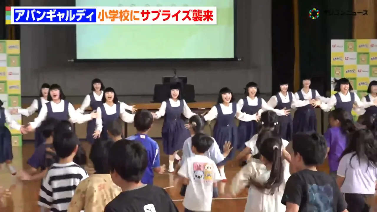 「おまめサンバ」の内容