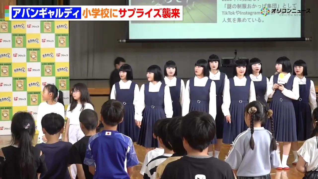 和食の作法を学ぶ豆つかみゲーム