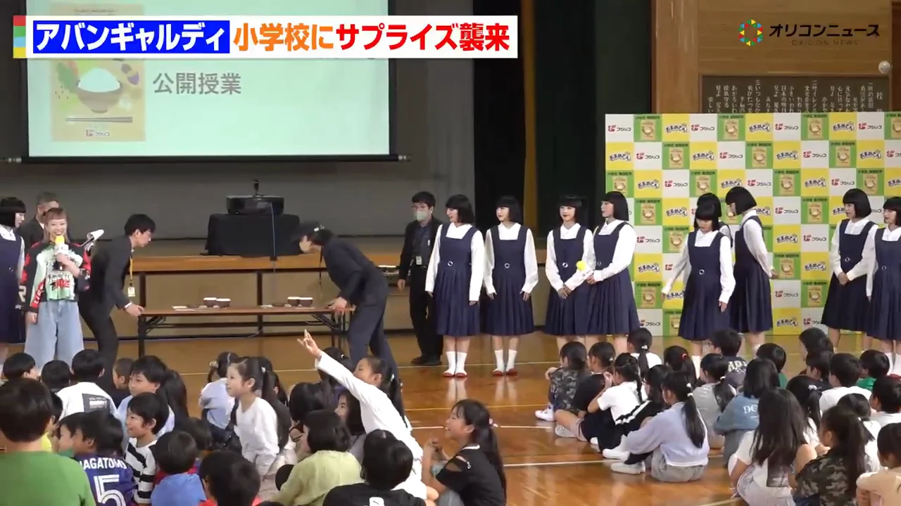 カメラに向かって踊った2回目のダンス