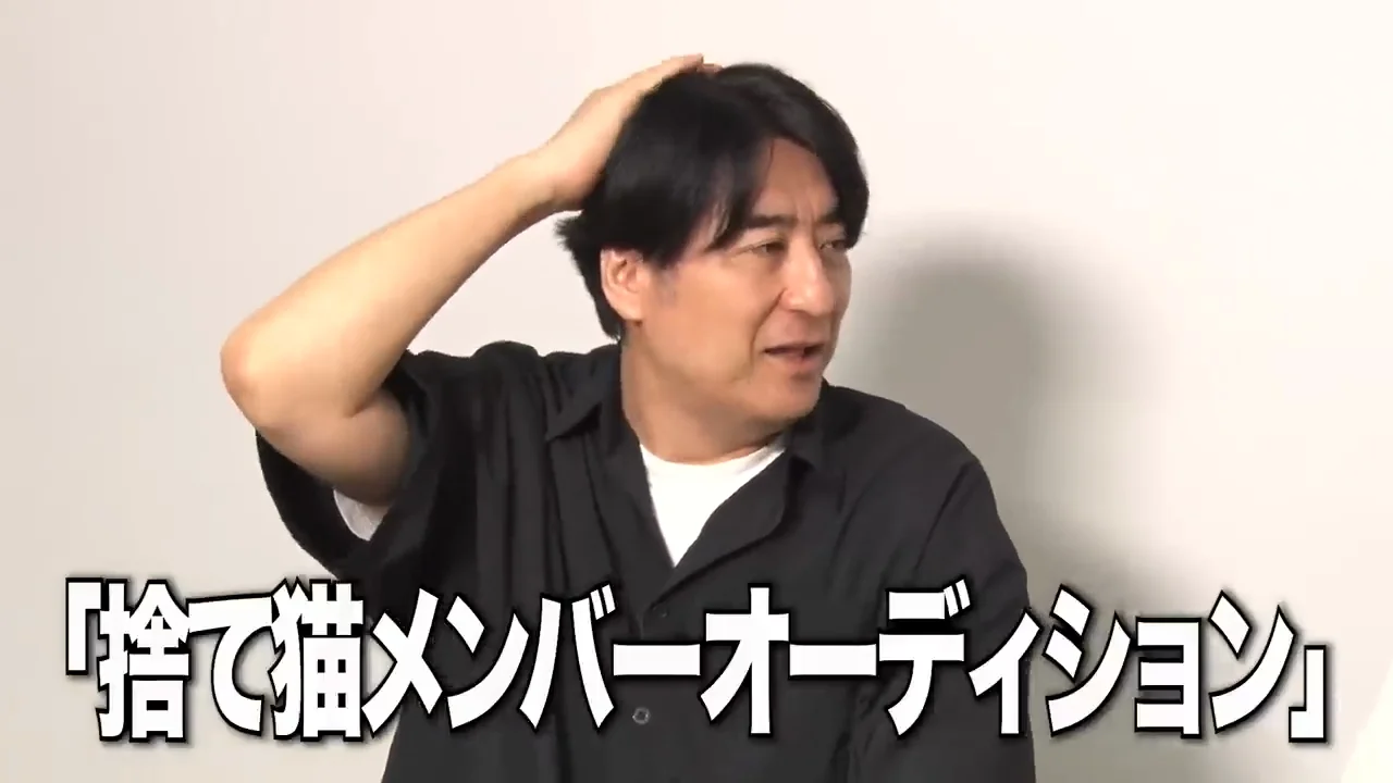 企画の設定と、う大の立ち位置
