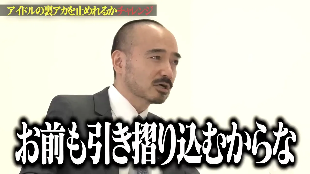 「殺さなかったことを糧に生きる」と最後の一言