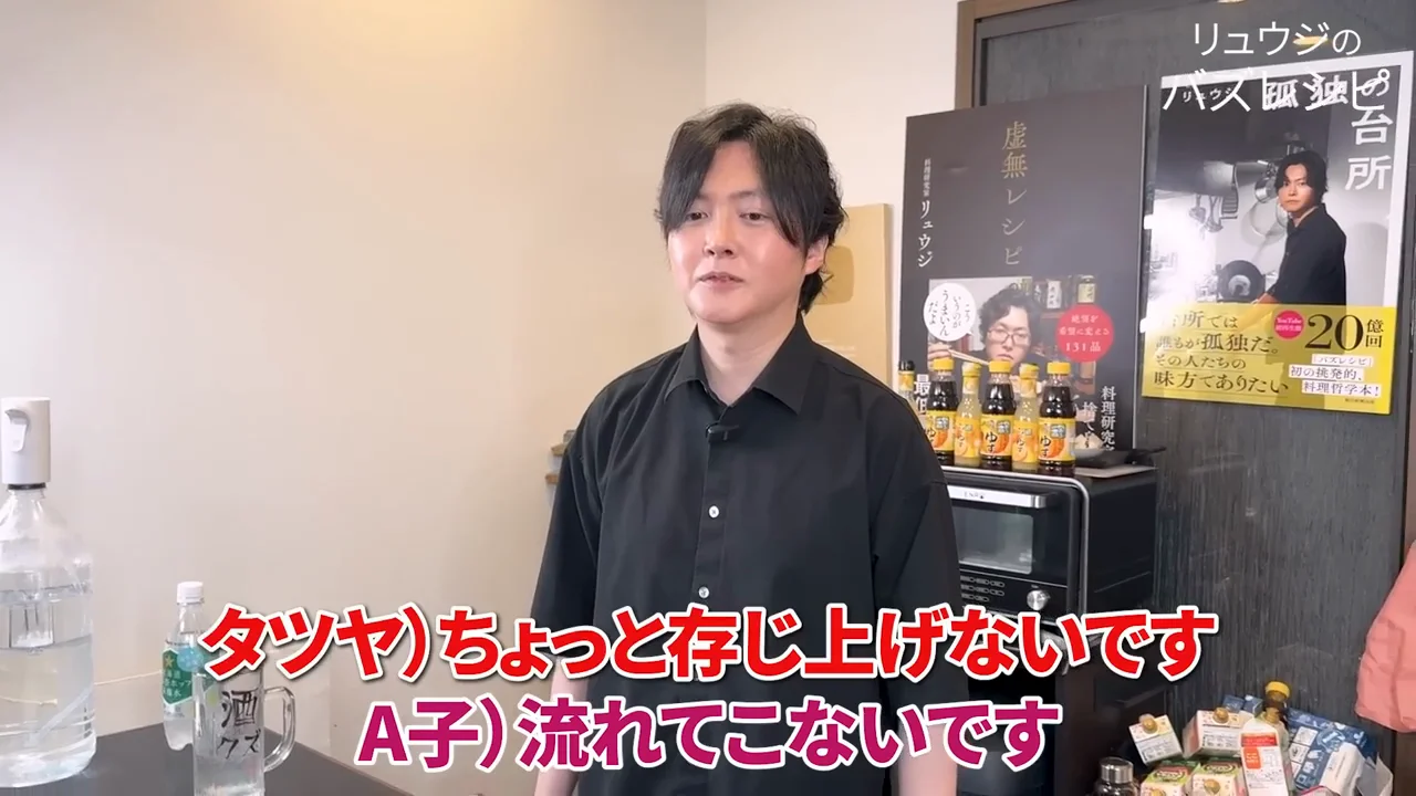 TikTokで見つけた「ドパおじ」向けの料理