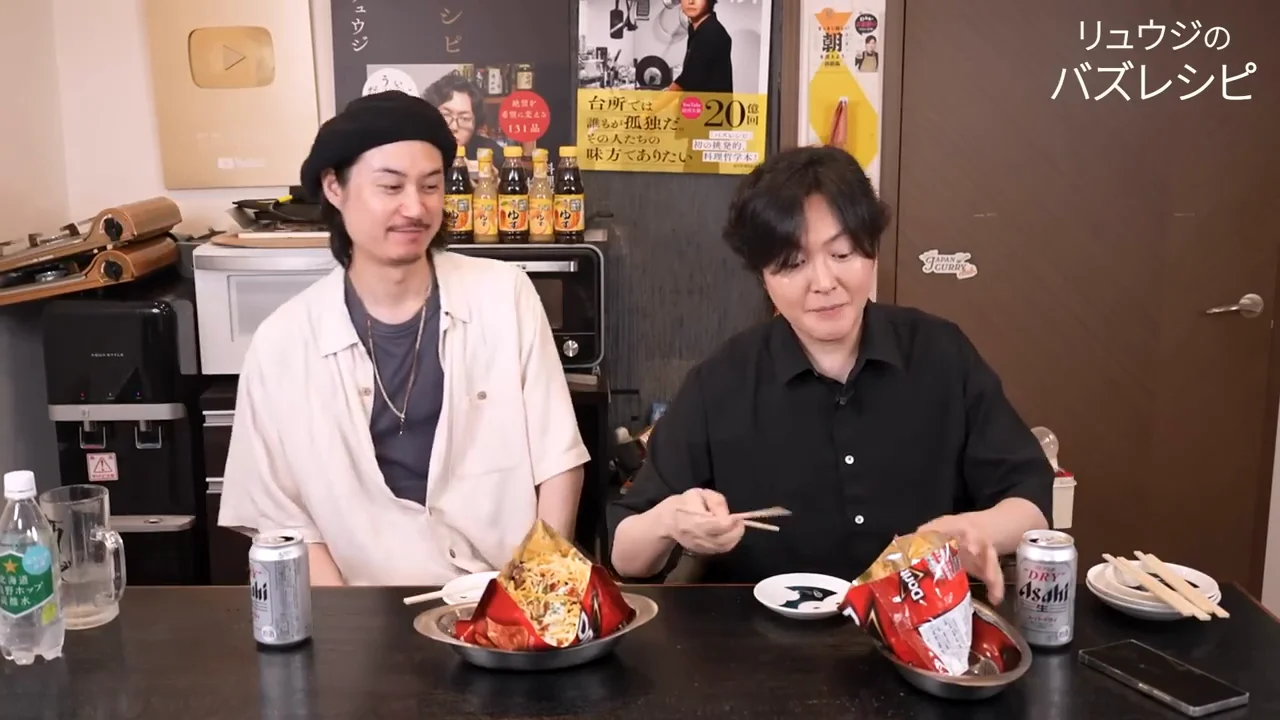 試食の感想