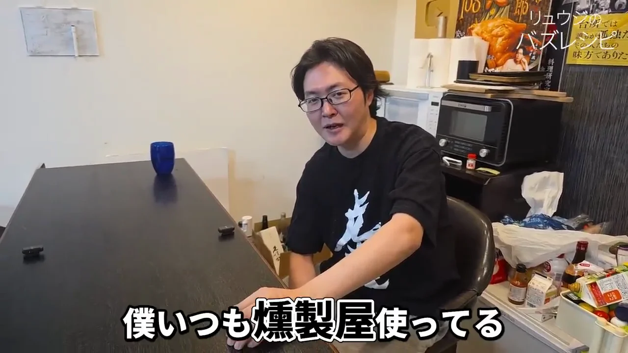 燻製屋を選ぶ理由と新商品の試食