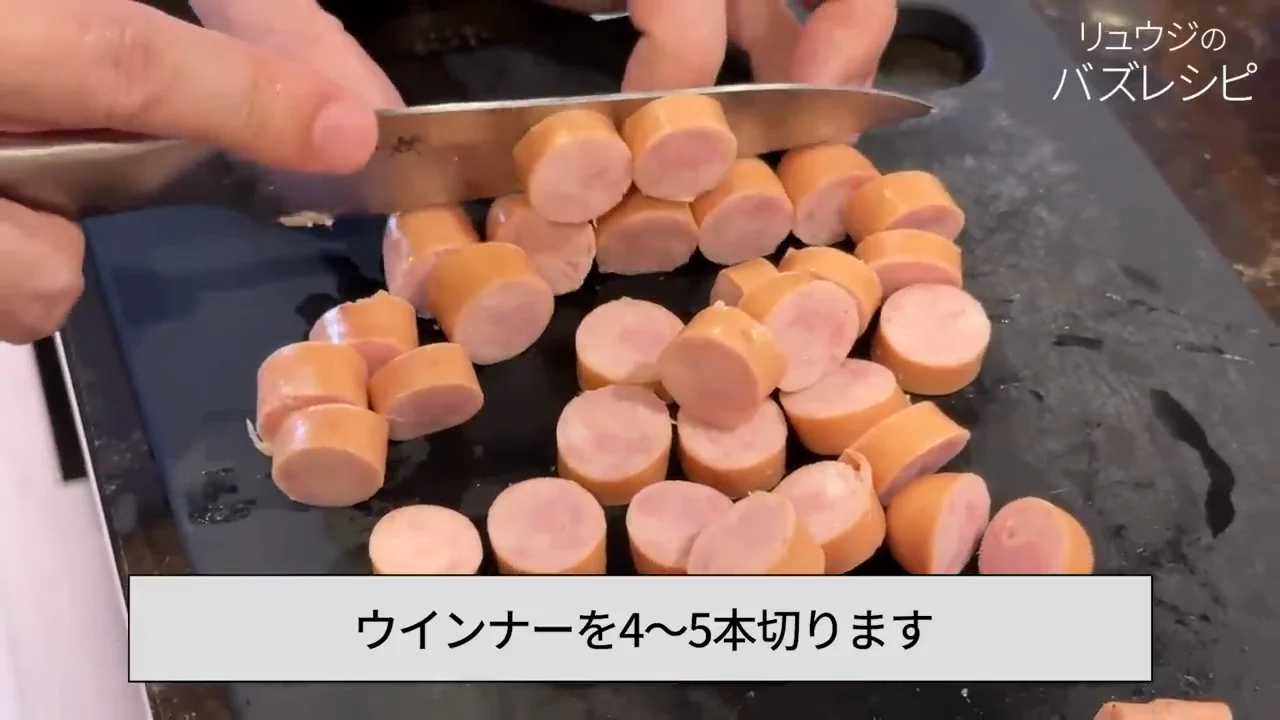 2品目：冷凍ほうれん草を加えた野菜入りバージョン