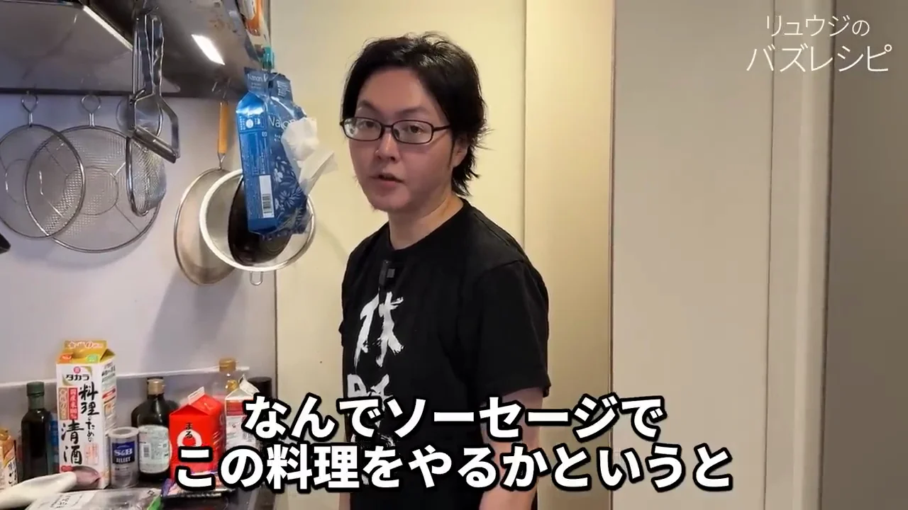 なぜソーセージでこの料理なのか