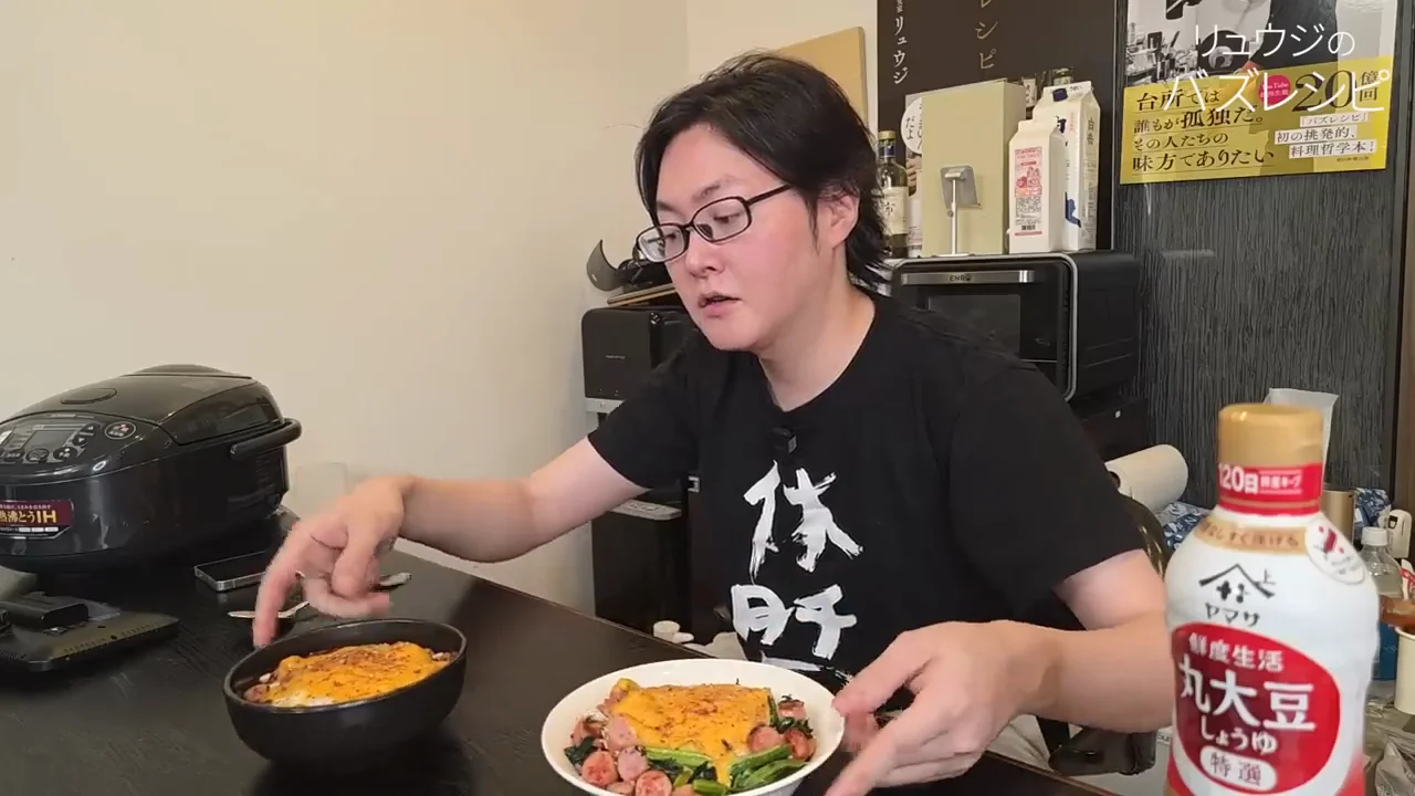 仕上げの味付けと実食