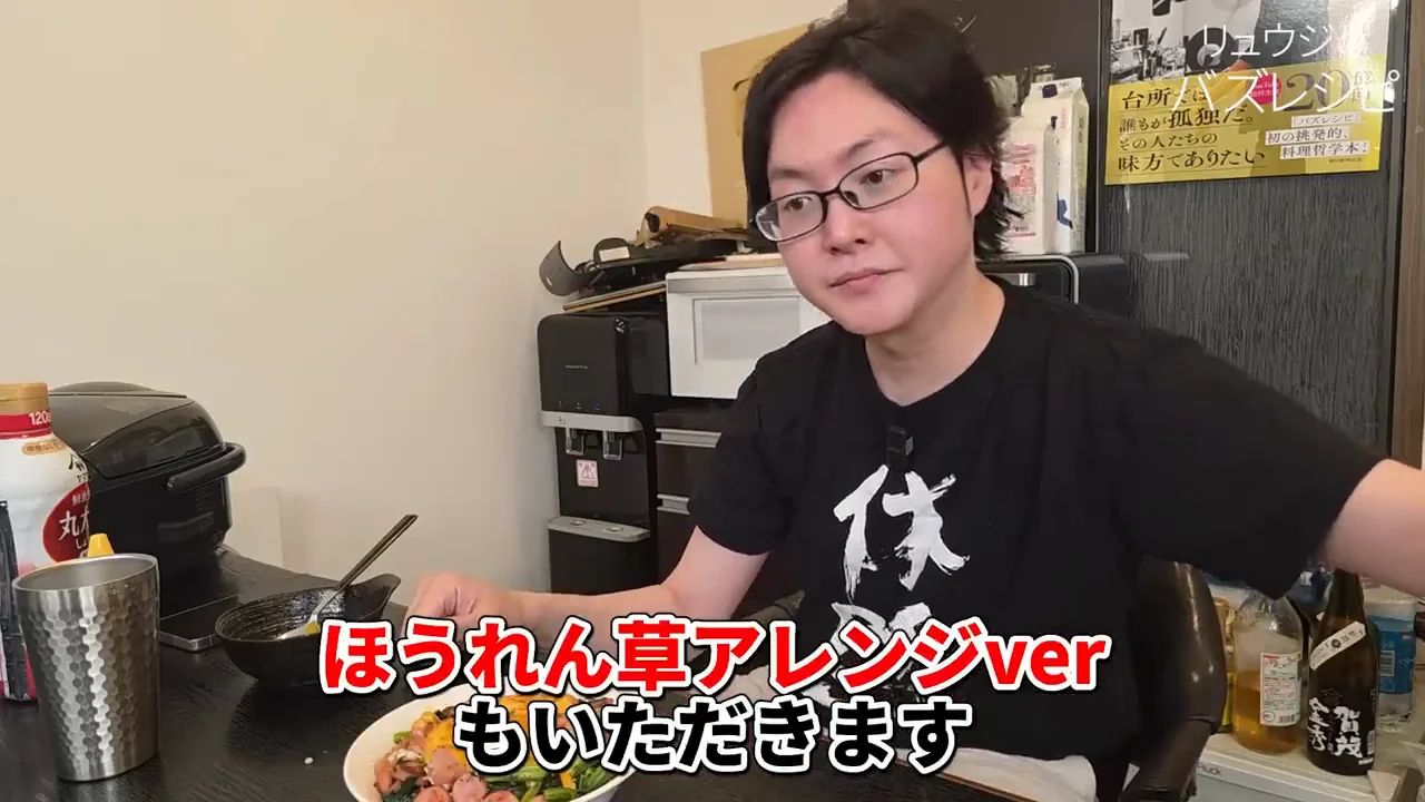 ほうれん草版の評価