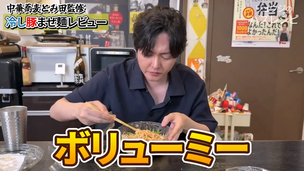 試食:正体不明の「赤いの」と麺の違和感