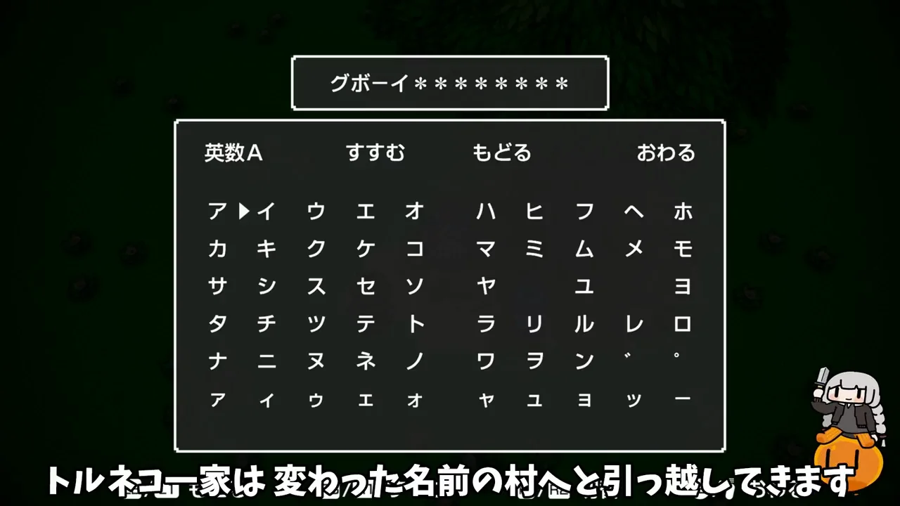 チュートリアルから本格的な冒険へ