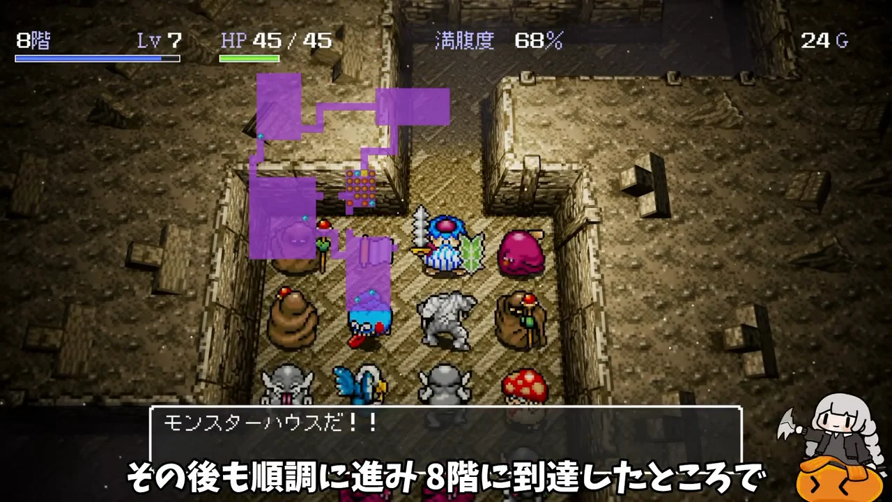 8階のモンスターハウスと『人形よけの指輪』