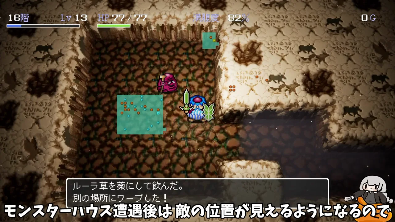 16階：爆弾岩の利用とベビーサタンの分裂