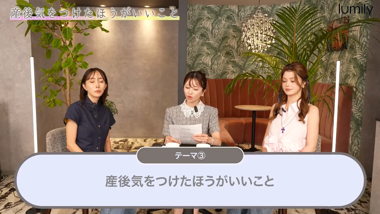 視聴者へのアドバイス①――「やっちゃったら2日以内に戻す」