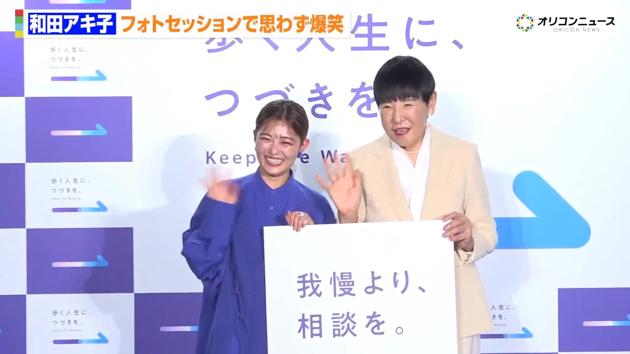 何度も念押しする司会