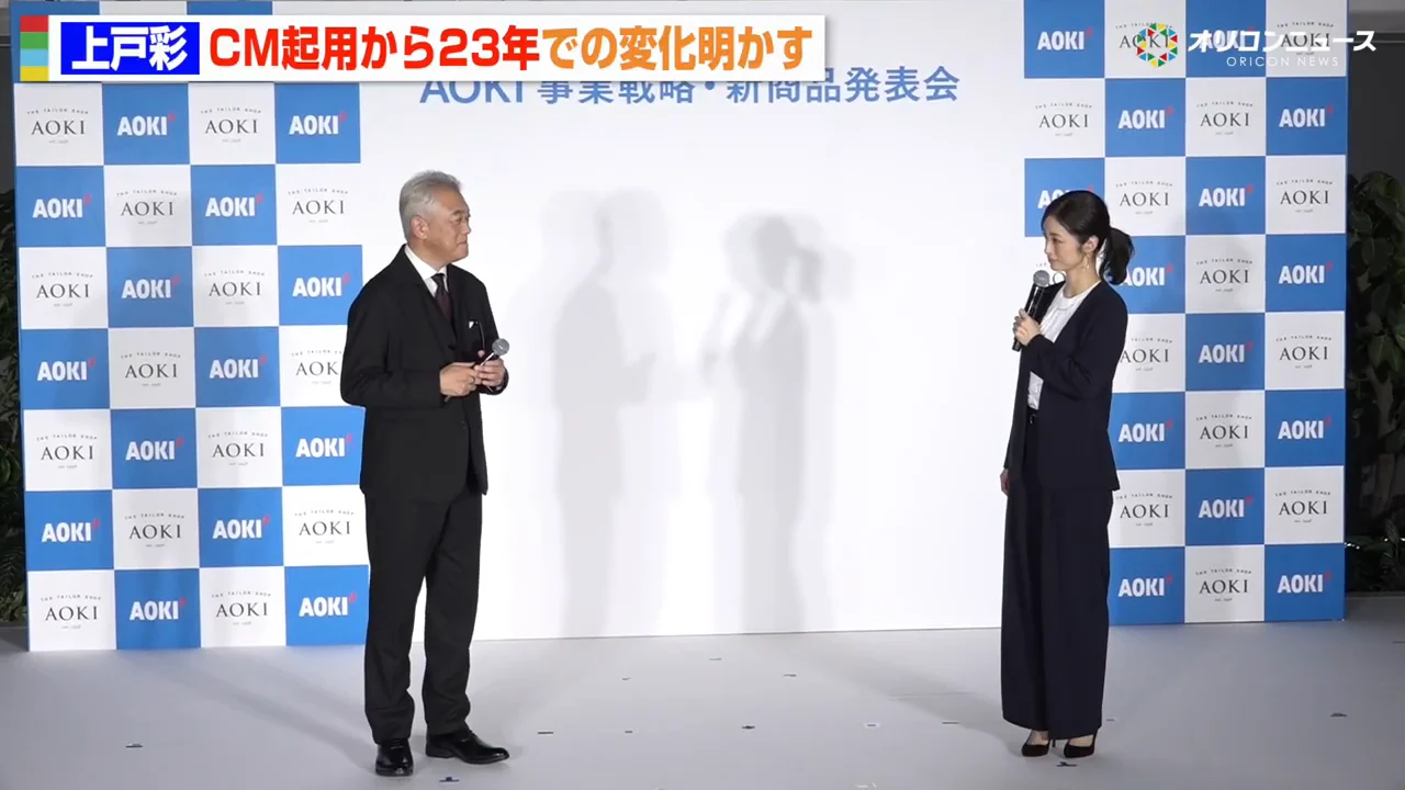 小出社長の着こなしへのコメント