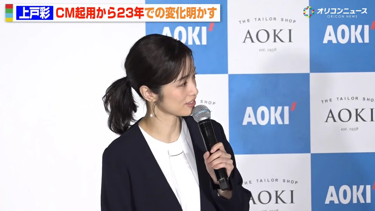 締めのあいさつ
