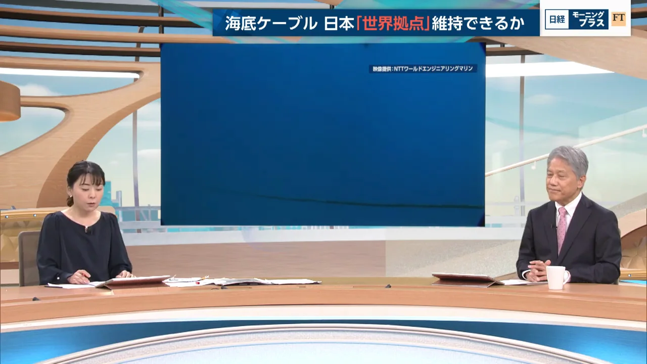 海底ケーブルの現状と日本の位置