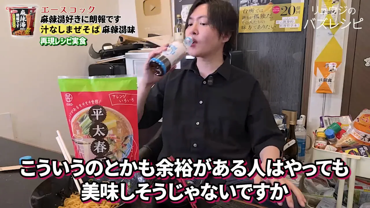 カルディの麺から見た「家庭に広まらない理由」