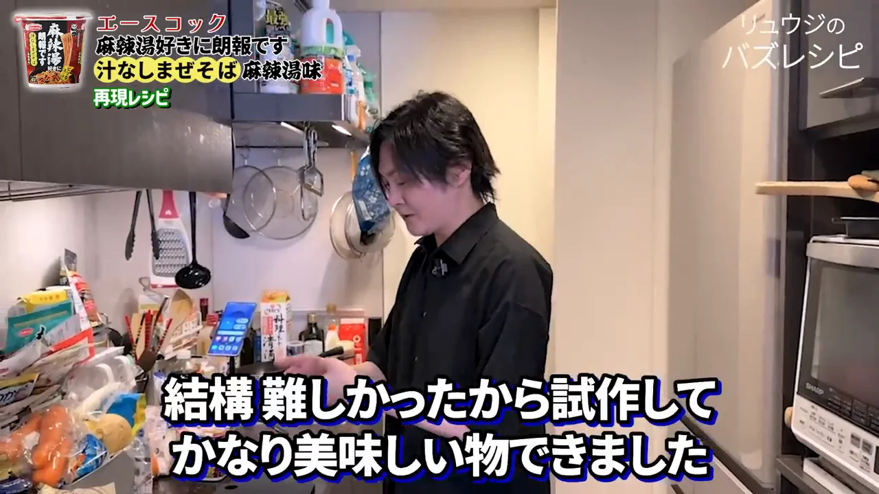具材：原作に寄せつつ、肉を足す