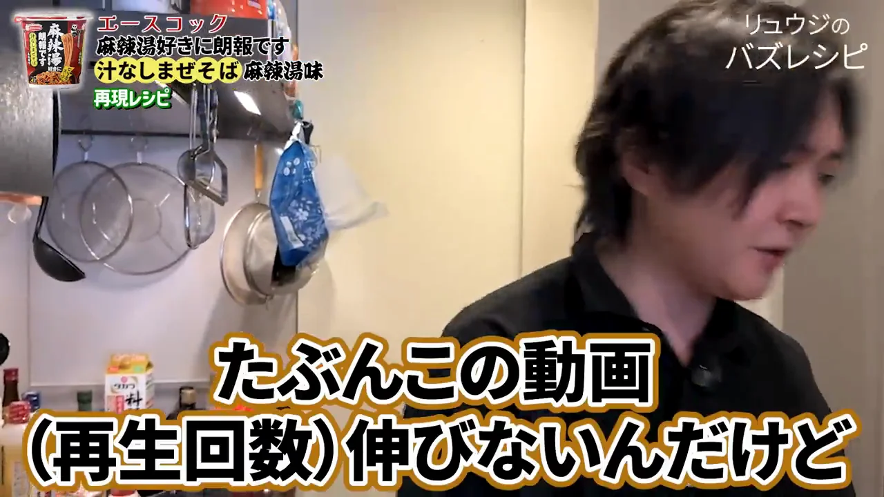 待ち時間の雑談：どんな動画が伸びるか