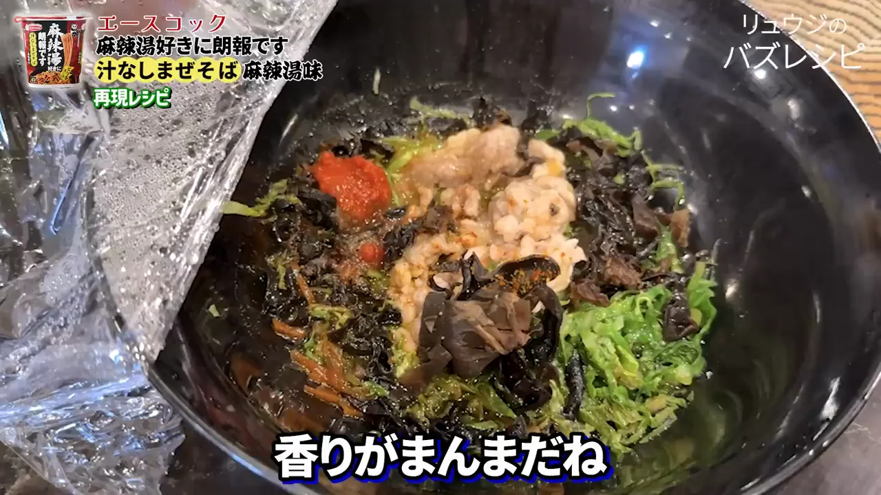 仕上げ：卵は落とさない