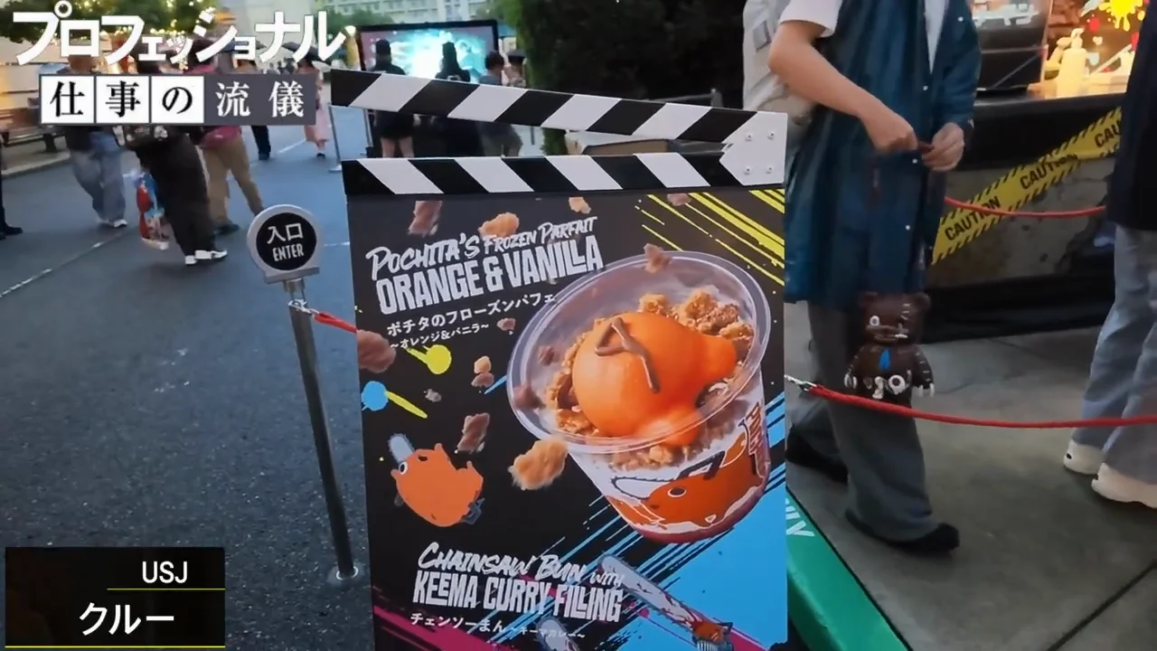 スタッフに聞いた「ゾンビが寄ってくる方法」と雨の設定