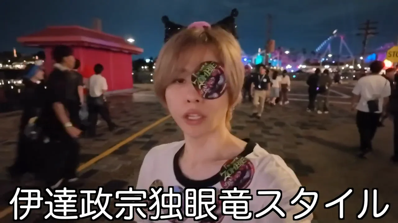 ジュラシック・パーク・エリアの新しいゾンビ